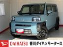 ワンオーナー　バックモニター対応カメラ　電動パーキングブレーキ　オートブレーキホールド　ＬＥＤヘッドランプ　オートライト　オートマチックハイビーム　アイドリングストップ　スマアシ　スマートキー（香川県）の中古車