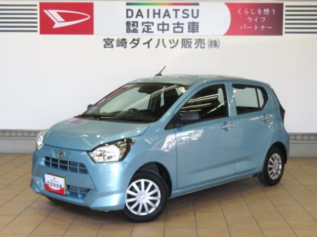 ミライースＬ　ＳＡIII（宮崎県）の中古車