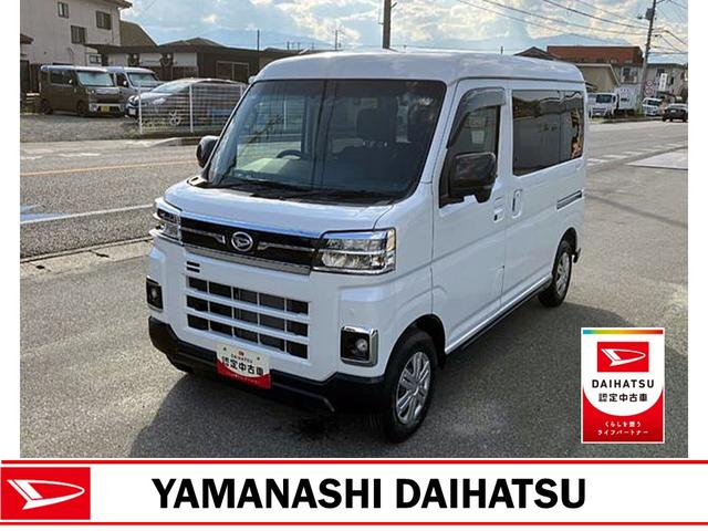 アトレーＲＳ　純正ナビゲーション　４ＷＤ　ＣＶＴ　ルーフ傷凹み有スマートアシスト・コーナーセンサー・電子制御式４ＷＤ（４ＷＤ車）・直列３気筒インタークーラーターボ・ＬＥＤヘッドランプ・両側パワースライドドア・オートエアコン・電動格納ミラー（ターンランプ）（山梨県）の中古車