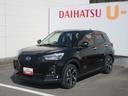(徳島県)の中古車