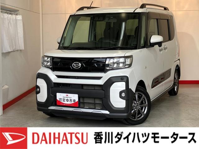 タントファンクロスワンオーナー　純正ナビ　純正ＥＴＣ　純正ドライブレコーダー　パノラマモニター　アダプティブクルーズコントロール　両側パワースライドドア　運転席・助手席シートヒーター　純正１４インチアルミホイール（香川県）の中古車