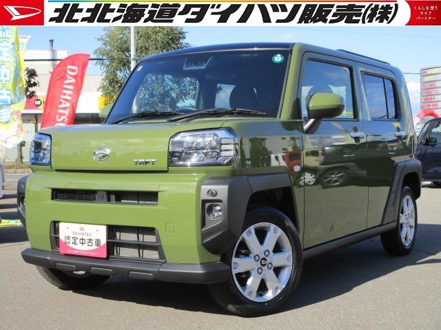 タフトＧ４ＷＤ　スマートアシスト　ガラスルーフ　ＬＥＤヘッドライト　オートライト　ＣＤ／ＵＳＢチューナー　運転席助手席シートヒーター　オートエアコン　キーフリーシステム　アイドリングストップ（北海道）の中古車