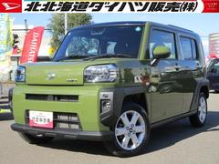  (北海道)