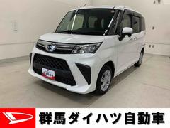  (群馬県)