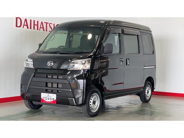 ハイゼットカーゴデラックスＳＡIII（茨城県）の中古車