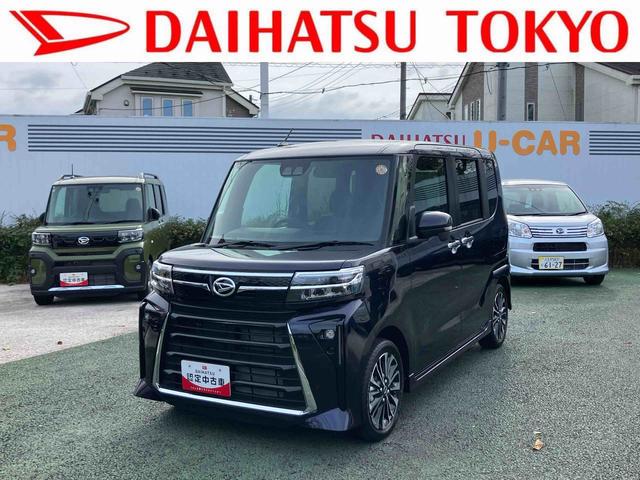 タントカスタムＲＳ保証　新車保証・まごころ保証　１年間・走行距離無制限付き（東京都）の中古車