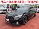 保証１年間・距離無制限付き（東京都）の中古車
