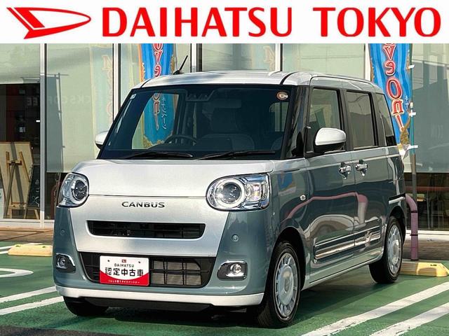 ムーヴキャンバスストライプスＧターボ　ＰＲＭ保証　新車保証・まごころ保証　１年間・走行距離無制限付き（東京都）の中古車