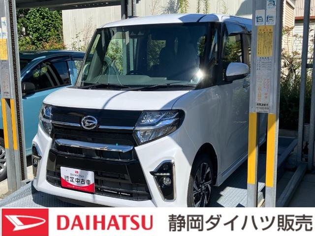 タントカスタムＸセレクションスマートアシスト　キーフリーシステム　ＬＥＤヘッドライト　両側パワースライドドア　コーナーセンサー　ミラクルオープンドア　シートバックテーブル（静岡県）の中古車