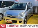 ＣＶＴ　キーレスエントリー　マニュアルエアコン　ＵＶカットガラス　ハロゲンヘッドライト（静岡県）の中古車