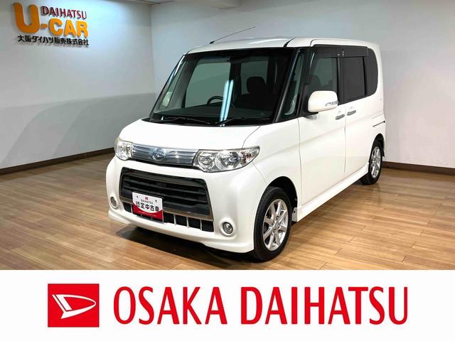 タントカスタムＸ／１年保証／社外ナビ／オートエアコン／電格ミラー／１年間走行距離無制限保証／走行５．１万キロ／社外ナビ／ＢＬＵＥＴＯＯＴＨ／ＵＳＢ／電動格納式ドアミラー／片側電動スライドドア／ＥＴＣ／１４インチアルミホイール／オートエアコン／フロントフォグランプ／（大阪府）の中古車