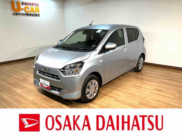 ミライースＸ　ＳＡIII　Ｒ７年式／法規対応済／新車保証継承／キーレスサポカーＳワイド適合　新車保証継承　キーレス　アイドルストップ　　ＬＥＤヘッドライト　前後コーナーセンサー　マニュアルエアコン　オートライト　オートハイビーム　スモークガラス　オーディオレス車（大阪府）の中古車
