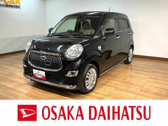 キャストスタイルＸ　ＳＡII　平成２８年式／走行６．４万キロ／ナビ平成２８年式／走行６．４万キロ／ナビ（ＮＭＣＫ−Ｗ６８Ｄ）／ＣＤ／ＡＭ／ＦＭ／ワンセグ／ＵＳＢ／キーフリー／衝突軽減ブレーキ／オートエアコン／オートライト／アイドリングストップ（大阪府）の中古車