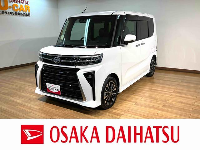 タントカスタムＲＳ　１０インチナビ／パノラマモニター／前後ドラレコ令和６年式／走行０．４万キロ／１０インチナビ／ＣＤ／ＤＶＤ／Ｂｌｕｅｔｏｏｔｈ／ＨＤＭＩ／前後ドラレコ／ＥＴＣ／バックカメラ／両側パワースライド／キーフリー／ＬＥＤヘッドライト／クルコン（大阪府）の中古車
