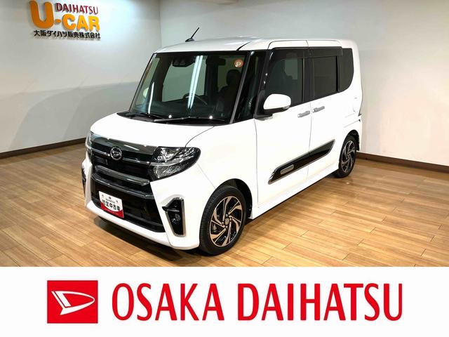 タントカスタムＲＳスタイルセレクション／ナビ／バックカメラ／ＥＴＣ令和３年式／走行１．３万キロ／ナビ（ＮＭＺＫ−Ｗ７１Ｄ）／バックカメラ／前後ドラレコ／ＥＴＣ／両側パワースライドドア／ＬＥＤヘッドライト・フォグランプ／クルーズコントロール／前席シートヒーター（大阪府）の中古車