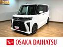 令和６年式／走行０．４万キロ／１０インチナビ／ＣＤ／ＤＶＤ／Ｂｌｕｅｔｏｏｔｈ／ＨＤＭＩ／前後ドラレコ／ＥＴＣ／バックカメラ／両側パワースライド／キーフリー／ＬＥＤヘッドライト／クルコン（大阪府）の中古車