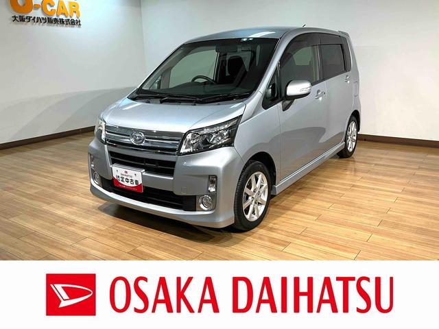 ムーヴカスタム　Ｘリミテッド　ＳＡ１年間距離無制限保証／ナビ／ワンセグ／バックカメラ／ドラレコ／衝突軽減ブレーキ／ＬＥＤヘッドライト／フォグランプ／プッシュボタンスタート／キーフリーシステム／アルミホイール／運転席シートリフター（大阪府）の中古車