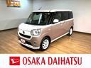 ８インチナビゲーション　全方位カメラ　１４インチミニライトアルミホイール　ＥＴＣ車載器　両側電動スライドドア　ＬＥＤヘッドライト　キーフリーシステム　プッシュスタート　スマートアシストＩＩＩ（大阪府）の中古車