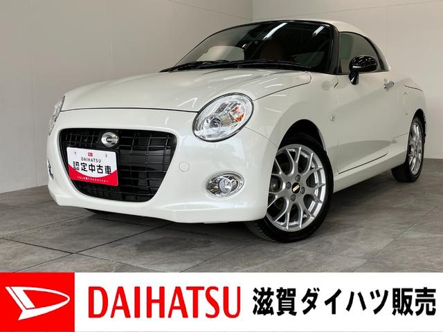 コペンクーペ　５ＭＴ　９型ナビ　ＢＢＳアルミ　ＨＫＳマフラー５ＭＴ　　ＢＢＳアルミ　ＭＯＭＯ製本革ハンドル　フロントスーパーＬＳＤ　９型フローティングナビ　フルセグ　ＤＶＤ　Ｂｌｕｅｔｏｏｔｈ　ＵＳＢ　ＬＥＤ　シートヒーター　シートカバー　ＨＫＳマフラー（滋賀県）の中古車