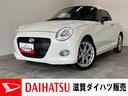 ５ＭＴ　　ＢＢＳアルミ　ＭＯＭＯ製本革ハンドル　フロントスーパーＬＳＤ　９型フローティングナビ　フルセグ　ＤＶＤ　Ｂｌｕｅｔｏｏｔｈ　ＵＳＢ　ＬＥＤ　シートヒーター　シートカバー　ＨＫＳマフラー（滋賀県）の中古車