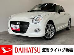  (滋賀県)