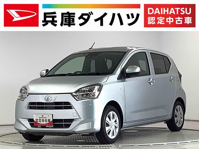ミライースＸ　ＳＡIII　ナビ　ＥＴＣ　バックカメラ　コーナーセンサー走行無制限１年保証　Ｂｌｕｅｔｏｏｔｈ　ナビ　ＥＴＣ　バックカメラ　前後コーナーセンサー　オートマチックハイビーム　ＬＥＤヘッドライト　アイドリングストップ　キーレスエントリー　横滑り防止装置（兵庫県）の中古車
