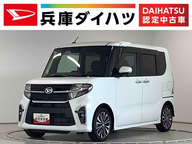 タントカスタムＲＳセレクション　ターボ　９インチナビＴＶ　ドラレコ１年保証　９インチナビＴＶ　全方位カメラ　ドラレコ　ＥＴＣ　アダプティブクルーズコントロール　両側電動スライドドア　前後コーナーセンサー　シートヒーター　シートカバー付き　１５インチ純正アルミホイール（兵庫県）の中古車