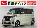 １年保証　ナビＴＶ　ＥＴＣ　全方位カメラ　衝突軽減ブレーキ　アダプティブクルーズコントロール　両側電動スライドドア　リアコーナーセンサー　ＤＶＤ　Ｂｌｕｅｔｏｏｔｈ　１５インチ純正アルミホイール（兵庫県）の中古車