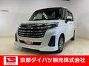 スマートアシスト　ナビ　バックカメラ　フルセグチューナー・　ブルートゥース対応　ドライブレコーダー　プッシュボタンエンジンスタート　両側リヤパワースライドドア　オートエアコン　ＬＥＤヘッドライト（京都府）の中古車