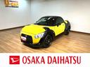 ３気筒インタークーラーターボ・電動開閉式ルーフ・純正メモリーナビ・ドライブレコーダー・ＥＴＣ車載器・社外アルミ（ＣＲＯＳＳ　ＳＰＥＥＤ製）１６５／５０Ｒ１６・ＬＥＤライト・フォグランプ・シートヒーター（大阪府）の中古車