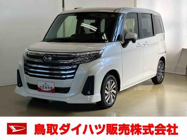 トールカスタムGスマートアシスト付き 両側電動スライドドア シートヒーター キーフリーシステム ステアリングスイッチ オートエアコン オートライト・ハイビーム アルミホイール(鳥取県)の中古車