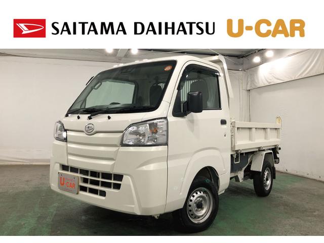 ハイゼットトラック多目的ダンプ走行１８１０５キロ／ナビ／４ＷＤ／オートマ一年保証・走行距離無制限　走行１８１０５キロ　助手席エアバック　フルセグナビ　ブルートゥース　ＤＶＤ　オートライト　４ＷＤ（埼玉県）の中古車