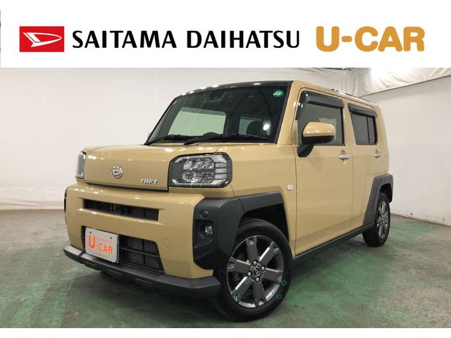 タフトＧターボ　車検整備付／走行５６９３０キロ／大型フルセグナビ１年保証距離無制限　走行距離５６９３０キロ　純正フルセグナビ　パノラマモニター　ドラレコ　純正マット　サイドエアバッグ　ＬＥＤヘッドランプ　アイドリングストップ　シートヒーター　オート格納式ドアミラー（埼玉県）の中古車