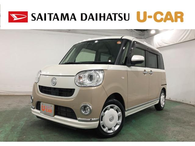 ムーヴキャンバスＧメイクアップＶＳ　ＳＡIII　走行７６２４キロ／８型ナビ１年保証距離無制限　走行距離７６２４キロ　純正フルセグナビ　パノラマモニター　ドラレコ　純正マット　サイドエアバッグ　ＬＥＤヘッドランプ　アイドリングストップ　シートヒーター　両側電動スライドドア（埼玉県）の中古車