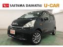 １年保証距離無制限　走行距離１２２７９６キロ　車検整備付　ワンセグナビ　純正カーペットマット　助手席エアバッグアイドリングストップ　プッシュボタンスタート　電動格納式ドアミラー（埼玉県）の中古車