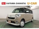 １年保証距離無制限　走行距離７６２４キロ　純正フルセグナビ　パノラマモニター　ドラレコ　純正マット　サイドエアバッグ　ＬＥＤヘッドランプ　アイドリングストップ　シートヒーター　両側電動スライドドア（埼玉県）の中古車