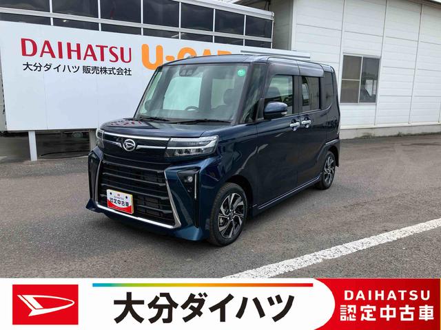 タントカスタムＸ　ワンオーナー走行距離無制限１２ヶ月保証付き　衝突軽減ブレーキ　車線逸脱防止　アイドリングストップ機能　Ｂカメラ　禁煙　盗難警報装置　ＬＥＤ　ワンオーナー　キーレスエントリー　前席シートヒーター　オートＬＥＤ（大分県）の中古車