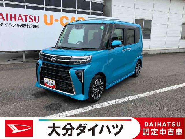 タントカスタムＲＳ　ワンオーナー走行距離無制限１２ヶ月保証付き　両側パワスライドドア　レーンキープＡ　ＩＳＴＯＰ　運転席シートヒーター　オートＬＥＤ　ターボエンジン　禁煙　ＬＥＤライト　１オーナー　オートライト　キーフリー　記録簿（大分県）の中古車