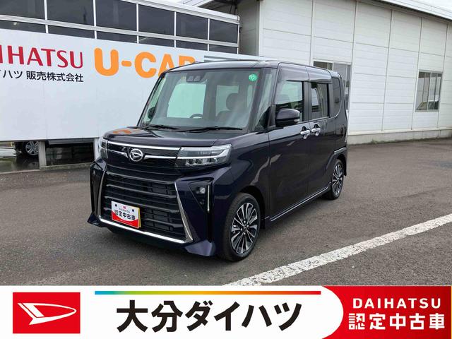 タントカスタムＲＳ　ワンオーナー走行距離無制限１２ヶ月保証付き　両側パワスライドドア　レーンキープＡ　ＩＳＴＯＰ　運転席シートヒーター　オートＬＥＤ　ターボエンジン　禁煙　ＬＥＤライト　１オーナー　オートライト　キーフリー　記録簿（大分県）の中古車