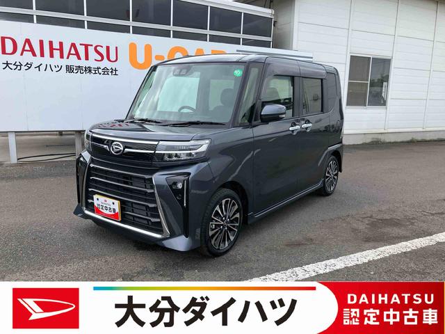 タントカスタムＲＳ　ワンオーナー走行距離無制限１２ヶ月保証付き　両側パワスライドドア　レーンキープＡ　ＩＳＴＯＰ　運転席シートヒーター　オートＬＥＤ　ターボエンジン　禁煙　ＬＥＤライト　１オーナー　オートライト　キーフリー　記録簿（大分県）の中古車