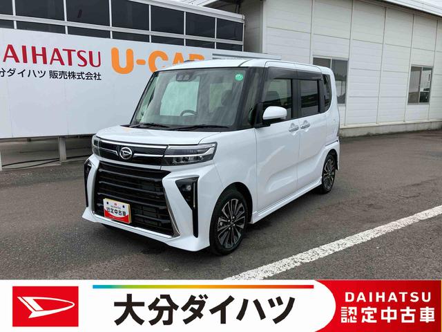 タントカスタムＲＳ　ワンオーナー走行距離無制限１２ヶ月保証付き　両側パワスライドドア　レーンキープＡ　ＩＳＴＯＰ　運転席シートヒーター　オートＬＥＤ　ターボエンジン　禁煙　ＬＥＤライト　１オーナー　オートライト　キーフリー　記録簿（大分県）の中古車