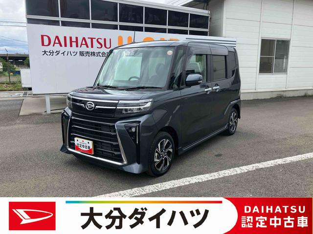 タントカスタムＸ　ワンオーナー走行距離無制限１２ヶ月保証付き　衝突軽減ブレーキ　車線逸脱防止　Ｂｌｕｅｔｏｏｔｈオーディオ　Ｂカメラ　禁煙　盗難警報装置　ＬＥＤ　ワンオーナー　キーレスエントリー　前席シートヒーター　オートＬＥＤ（大分県）の中古車