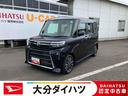 走行距離無制限１２ヶ月保証付き　両側パワスライドドア　レーンキープＡ　ＩＳＴＯＰ　運転席シートヒーター　オートＬＥＤ　ターボエンジン　禁煙　ＬＥＤライト　１オーナー　オートライト　キーフリー　記録簿（大分県）の中古車