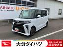 走行距離無制限１２ヶ月保証付き　両側パワスライドドア　レーンキープＡ　ＩＳＴＯＰ　運転席シートヒーター　オートＬＥＤ　ターボエンジン　禁煙　ＬＥＤライト　１オーナー　オートライト　キーフリー　記録簿（大分県）の中古車