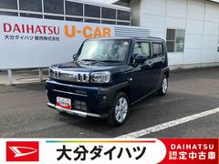  (大分県)