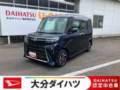 (大分県)