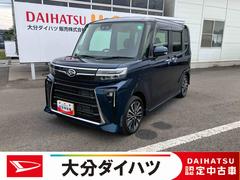  (大分県)