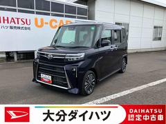  (大分県)