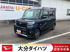  (大分県)