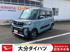 (大分県)